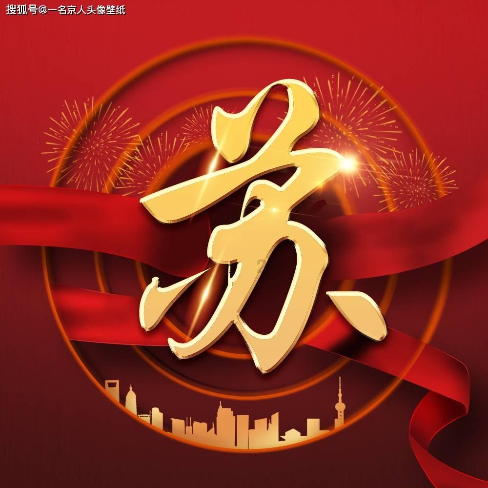 快速问答,尽在腊八节吃腊八粥的意义是什么?